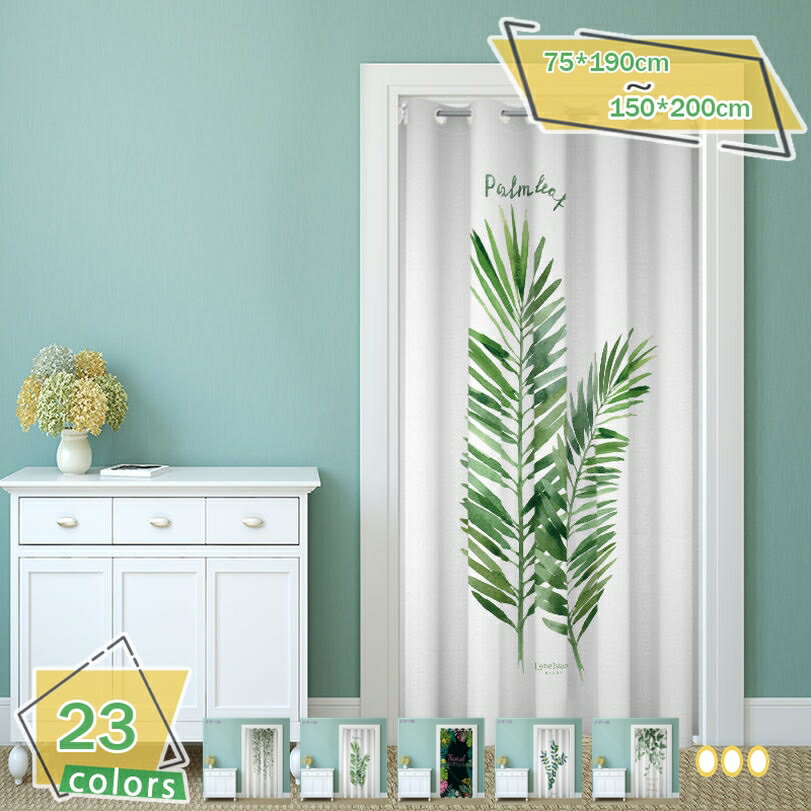 1000円OFFクーポン 間仕切りカーテン 断熱防寒 目隠し のれん 遮光 おしゃれ 北欧 ロング 暖簾 アコーディオンカーテン 冷気遮断 保温 無地 厚手 省エネ 防音 突っ張り棒 断熱カーテン 玄関 廊下 キッチン 飲食店 簡単取り付け オーダー可 洗える RaogtCYU