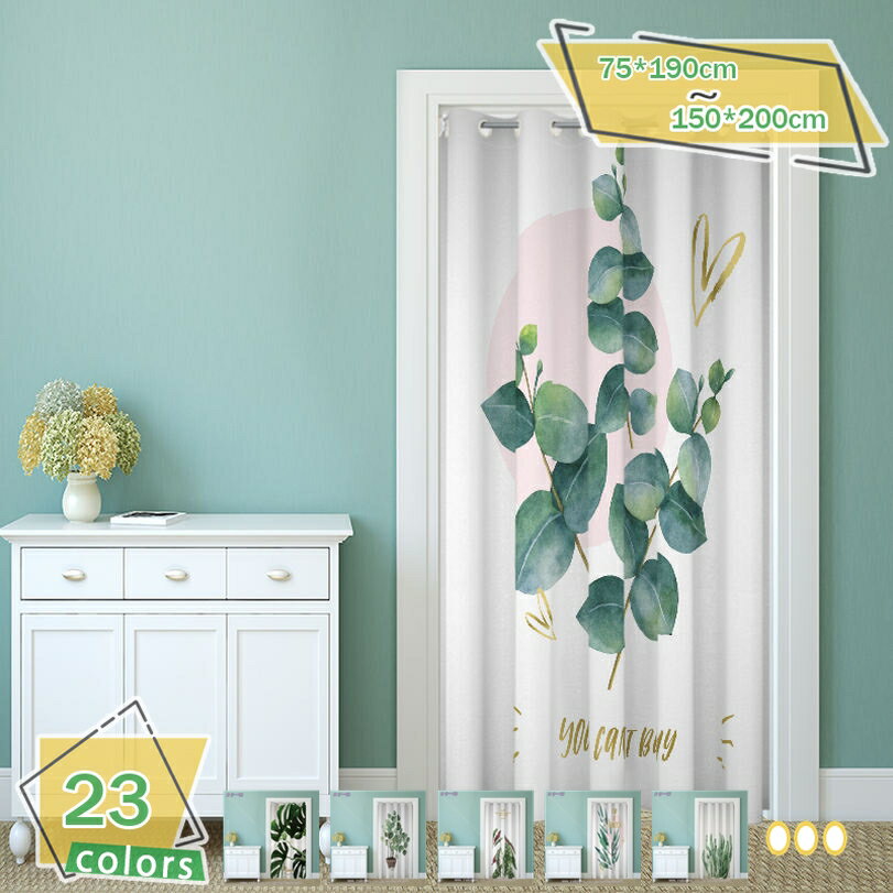 1000円OFFクーポン 間仕切りカーテン 断熱 保温 防寒 のれん 北欧 遮光 暖簾 間仕切り 無地 目隠し アコーディオンカーテン ロング 厚手 ハトメ仕様...