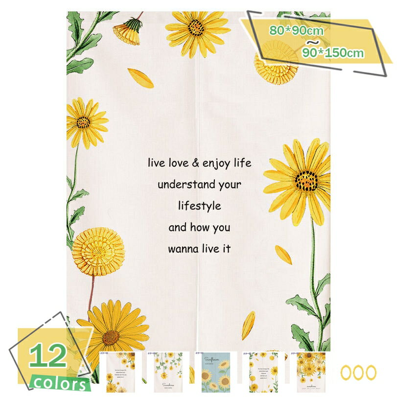 1000円OFFクーポン 間仕切り カーテン 遮光 保温 のれん ロング 目隠し タイプ 仕切り 厚手 間仕切りカーテン 北欧 冷気遮断 遮光 無地 防音 シンプル 簡約 猫柄 開閉式 省エネ 廊下 階段 脱衣所 間仕切りカーテン 四季兼用 ドアカーテン RaogtCYU