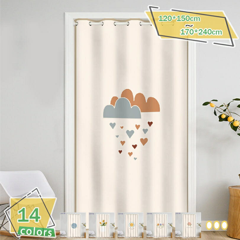 1000円OFFクーポン 間仕切り カーテン のれん おしゃれ 断熱防寒 保温 ロング アコーディオン 目隠し 無地 遮光 省エネ 廊下 脱衣所 台所 寝室 玄間 キッチン 階段 オーダー可 シンプル お部屋の間仕切り お店 おしゃれ ロングカーテン RaogtCYU