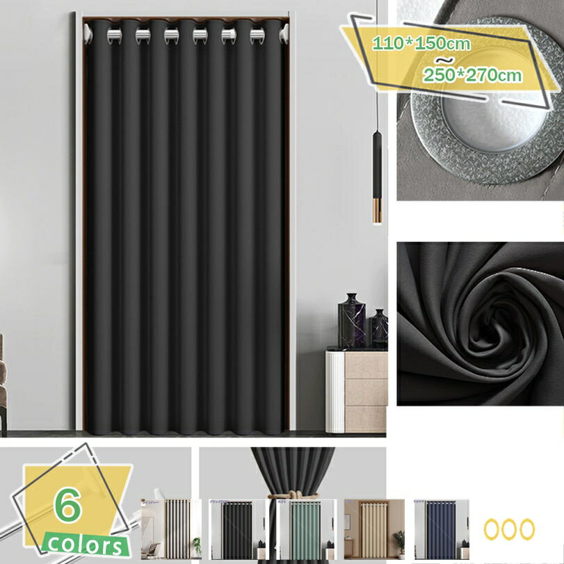 1000円OFFクーポン 間仕切りカーテン 断熱 保温 防寒 のれん 北欧 遮光 暖簾 間仕切り 無地 目隠し アコーディオンカーテン ロング 厚手 ハトメ仕様 オーダー可能 部屋 キッチン リビング 玄関 シンプル インテリア 廊下 試着室 脱衣所 洗える RaogtCYU