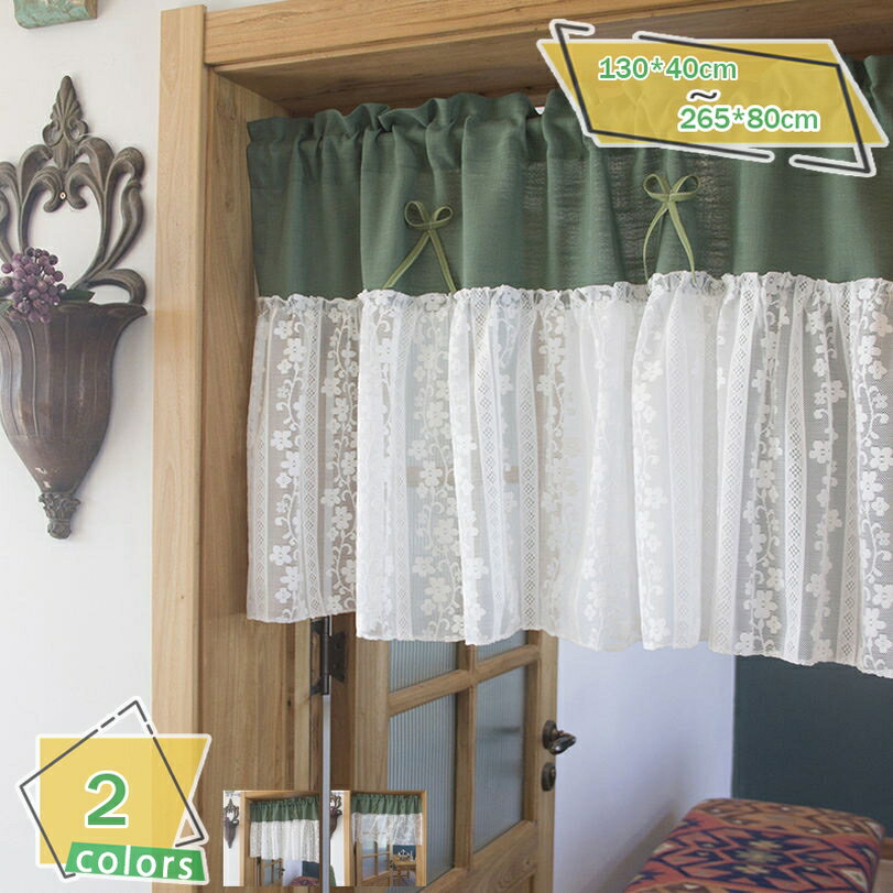 300円OFFクーポン カフェカーテン 小窓用 カーテン キッチン レースカフェカーテン 喫茶店 洗面所 出窓 おしゃれ パウダールーム 間仕切り 飾り 手作り リボン付き 蝶結び モダン インテリア 目隠し トイレ のれん ローグ シンプル 簡約 ホワイト RaogtCYU