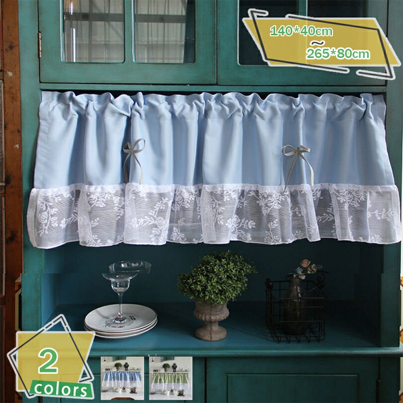 300円OFFクーポン レースカフェカーテン バスルーム用 装飾的な 無地 ショートレースカーテン 小さな窓 キッチン ハーフボイルカーテン ドアカーテン チュールドレープ ドア 防塵 棚カバー キッチンカーテン ダイニング用 リビングルーム RaogtCYU