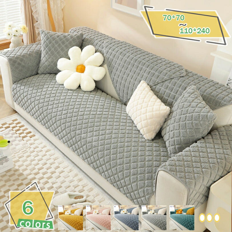 777円OFFクーポン ペットソファーカバー ソファーカバー ソファーシーツ 室内マット ペット用品 滑り止..