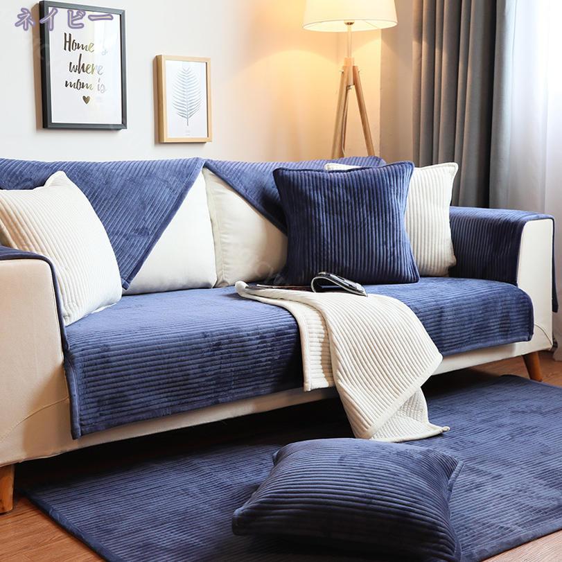 1000円OFFクーポン ペットソファーカバー ソファーカバー ソファーシーツ 替えソファカバー キルティング保護 傷防止 洗える おしゃれ カウチカバー 犬猫対策 ペット用 四季適用 純色 防塵カバー 70*150cm クリームベージュ マルチカバー 滑り止め RaogtCYU