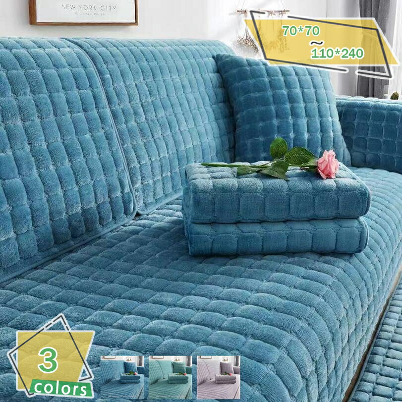 ソファーカバー ペットソファーカバー 柔らかい 北欧風 マルチカバー おしゃれ 肘付き 暖かい 純色 滑り止め ソファーシーツ キルティング保護 ペット用品 室内マット 傷防止 爪とぎ防止 洗える ソファ 90*90cm 防塵 そふぁーかばー RaogtCYU