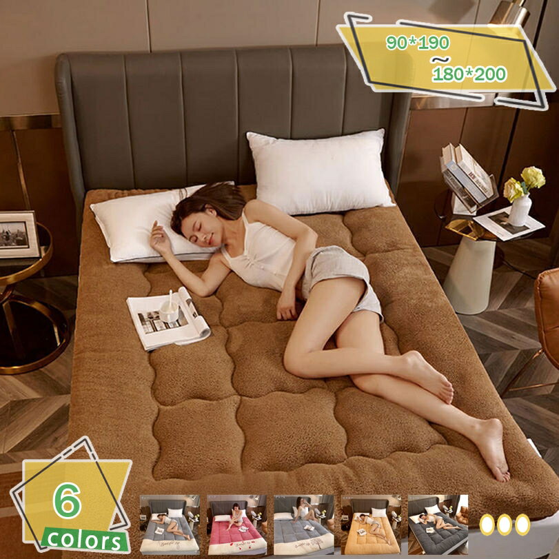 300円OFFクーポン 敷きパッド シングル セミダブル おしゃれ 無地 ズレ防止 防ダニ 抗菌防臭 綿敷きパ..