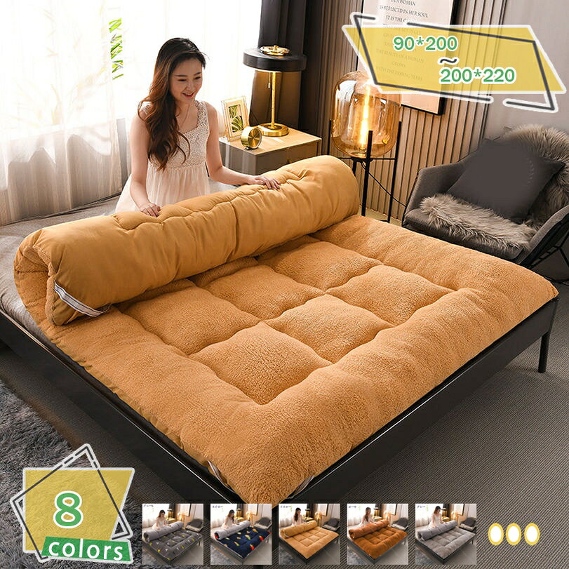 メイン素材：ボアフリース【サイズ】90*200cm、120*200cm、150*200cm、180*200cm、180*220cm、200*220cm。敷きパッドのみ販売、枕カバーは含まれていません。【柔らかい素材】表面ふわふわなボアフリース素材で、触ると柔らかくて暖かい。中わた蓄熱素材を使用し、熱を逃がさない。吸湿・発熱、寝ている間に身体から出る湿気や汗を吸収し、発熱する素材を使用。-5℃~0℃までの気温でも気持ちよく眠れる。【四隅にゴムバンド付き】四隅にはズレ防止の強化ゴムバンド付きなので、寝返りでもずれにくく、使用中にズレるストレスを軽減します。ベッド/マットレス/敷き布団にしっかり固定して、朝まで安心してお休みいただけます。お手持ちの敷布団、ベッドマットレスに簡単に着脱、取り外しできます。【抗菌防臭・防ダニ中綿使用】ふんわり心地よい寝心地を実現しました。普通より厚くて、柔らかさと反発性を兼ね備えた敷きパッドです。オールシーズンずっと心地よくお休みいただける品質にもこだわりました。【丸洗いok! いつも清潔に】毎日使う寝具だから、やっぱり汚れは避けられません。ご自宅で気軽に洗濯できます。お肌がデリケートの方やお子様にも安心使用してください。いつも清潔にご使用いただけます。表面ふわふわなボアフリース素材で、触ると柔らかくて暖かい。 寝具の必須アイテム「あったか敷きパッド」に蓄熱わたを入れてよりあたたかさUP！ 冬のベッドのヒヤッと感をやわらげてくれる。 【サイズ】 豊富なサイズから選べます！必ず見つかる幅ひろいサイズ展開！ 敷きパッドのみ販売、枕カバーは含まれていません。 シングルサイズ： 約90*200cm セミダブルサイズ：約120*200cm クイーンサイズ：約150*200cm キングサイズ：約180*200cm、180*220cm、200*220cm 【利点】 ズレを防ぐゴムバンド付き 敷きパッドの4隅にゴムがついているので、寝ている間のズレを防いでくれる。 保温性 冬の時、カバーの繊維と繊維の間に暖かい空気をためてくれるので、保温性が高く、暖かさを保ってくれます。 抗菌防臭 【家庭で洗える】 ご家庭でお洗濯できますので、いつも清潔にお使いいただけます。 【追加ポイント】 人工測量なので、多少の誤差がある場合がございます。ご購入頂く前に、ご自宅のベッドサイズを先にご確認ください。 敷きパッド シングル 秋冬用 あったか 蓄熱わた使用 ボアフリース ベッドパッド ベッドパッド 丸洗いOK 抗菌・防臭・防ダニ加工 オールシーズンで使える ベッドシーツ ベッドマット 敷パッド マットレスパッド以下の用語は検索目的のためのものであり、製品の説明はありません。敷きパッド シングル シングル オールシーズン シングル タオル生地 シングル綿 シングル ガーゼ 綿100 防ダニ 綿100 ガーゼ 綿100 綿100ボックス 綿100 パイル フランネルベッドパッド 220*200 ウール 100 205 敷きパッド 敷パッド 敷きパッド 敷パッド ベッドパッド ベッドパッド バッドシーツ 四隅ゴム 綿 めん コットン ポコポコ 綿入り わた敷きパッド セミダブル 綿 セミダブル タオル地 セミダブル オールシーズン セミダブル セミダブル 防ダニ セミダブル セミダブル ブラック ネイビー 可愛い セミダブル敷きパッド カーペット対応 ガーゼ可愛い タオル生地 防水 ピンク クイーン ブラウン 置くだけ 吸汗通気 ベッドパッド 良いクッション性 柔らか 防臭 防ダニ 170 ダブル敷きパッド フランスベッド 厚手 滑り止め 綿しじら 綿シジラ 防水ベッドパッド 春 グリーン 一体型ダブル タオル 速乾 キングサイズ200 ファミリーサイズ サイズ敷きパッド 蒸れにくい 寝汗を吸収 汗かき 暑がり お肌にやさしい サラッと感 サラッと快適 春 秋 天然のエアコン 麻混わた 吸水性 吸汗性 速乾性 耐久性 丸洗い パイル ベッド