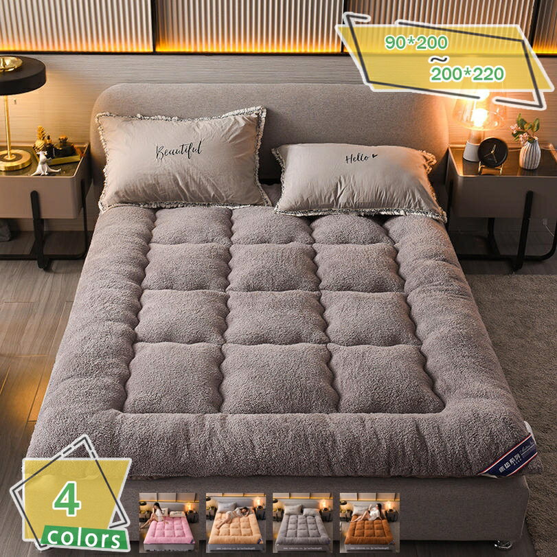 300円OFFクーポン 敷きパッド セミダブル ダブル 無地 シープボア くしゅっと 冬用寝具 ズレ防止 ベッ..