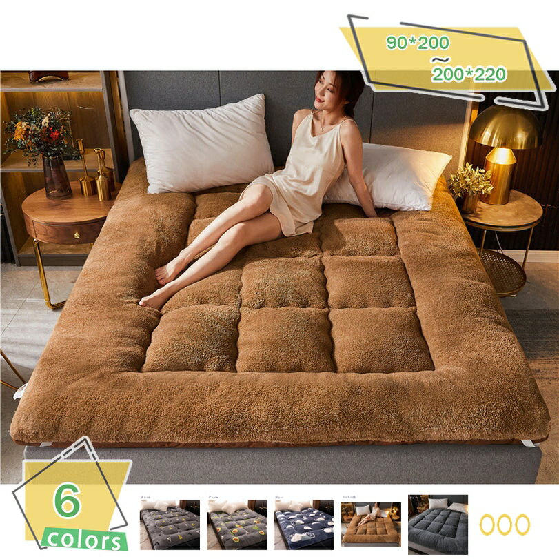 300円OFFクーポン 敷きパッド シングル セミダブル おしゃれ ダブル 抗菌 防臭 防ダニ加工 パッドシー..