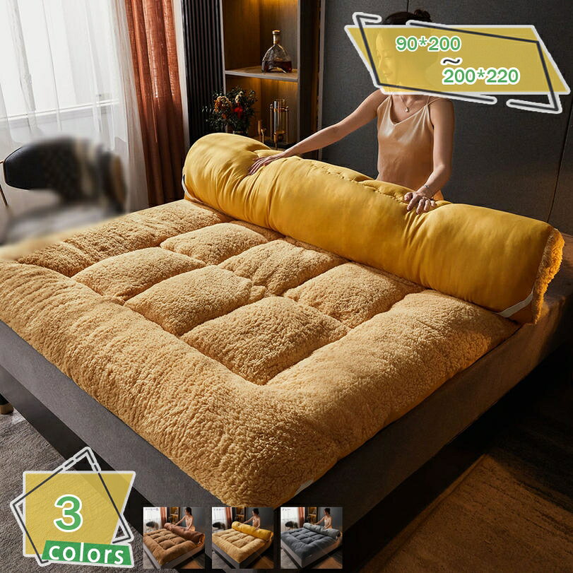 300円OFFクーポン 敷きパッド シングル セミダブル おしゃれ ダブル 抗菌 防臭 防ダニ加工 暖か敷きパ..