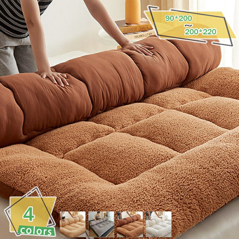 1000円OFFクーポン 敷きパッド ベッドパッド シングル おしゃれ ダブル 無地 吸湿速乾 敷きパッドシー..