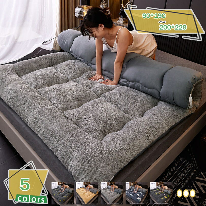 300円OFFクーポン 敷きパッド シングル セミダブル ダブル 無地 くしゅっと 敷き布団 防臭 ベッドパッ..