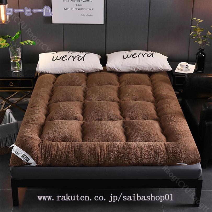 敷きパッド セミダブル ダブル 無地 あったか くしゅっと 快眠寝具 丸洗い ベッドマットレス ベッドパッド 秋冬用 抗菌防臭 防ダニ 敷パッド 優しい肌触り ベッドシーツ マット シングル 暖か敷きパッド 冬用寝具 敷パッド 120x200 RaogtCYU [3]