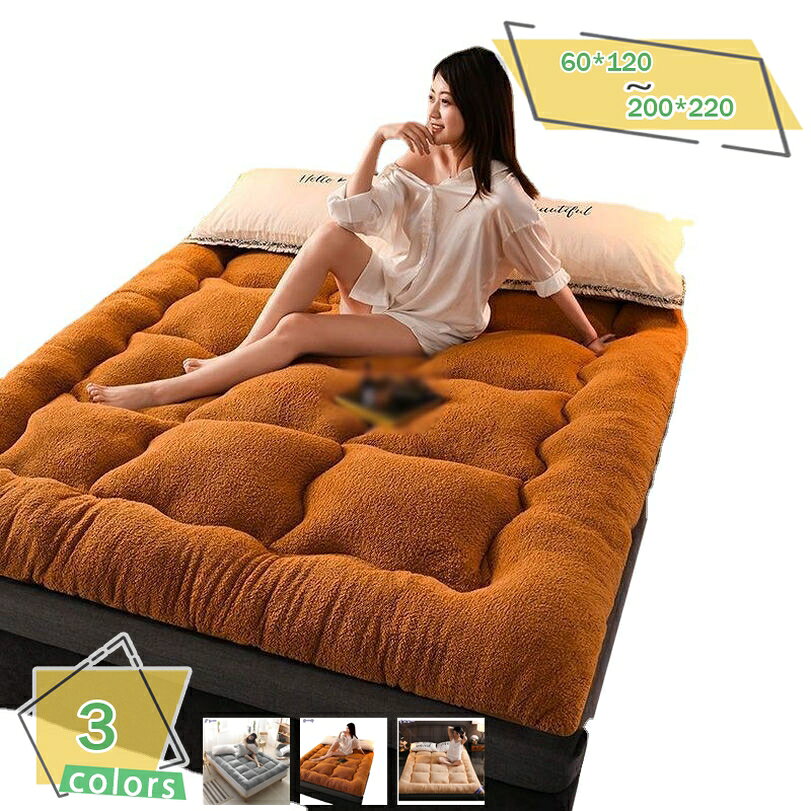300円OFFクーポン 敷きパッド ベッドパッド シングル おしゃれ ダブル 無地 吸湿発熱 敷きパッドシーツ 180x200 セミダブル 快適 シープ調ボア敷きパッド 洗える 快眠寝具 柔らかい ベッドシーツ ベッドマット グレー 暖かい 優しい肌触り 敷パッド RaogtCYU