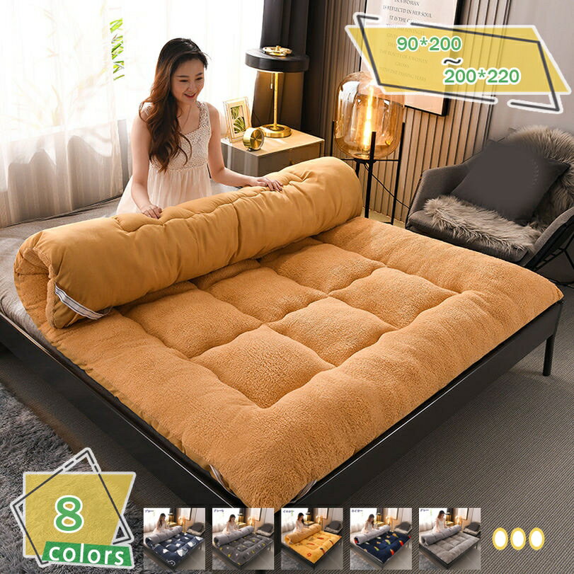 300円OFFクーポン 敷きパッド シングル セミダブル おしゃれ 両面 抗菌 防臭 防ダニ加工 暖か敷きパッ..