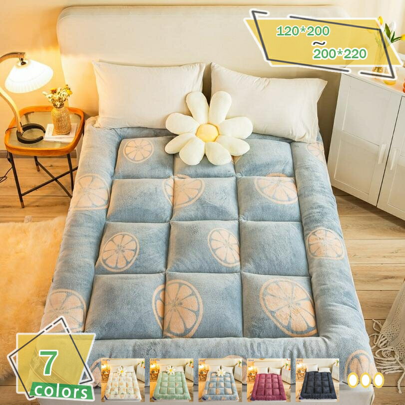 300円OFFクーポン 敷きパッド シングル セミダブル おしゃれ 秋冬用 抗菌 防臭 防ダニ加工 シープ調ボ..