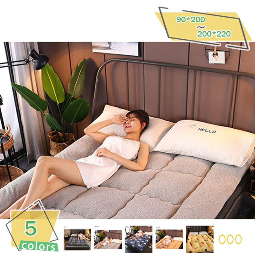 300円OFFクーポン 敷きパッド シングル セミダブル おしゃれ ダブル ズレ防止 防ダニ 抗菌防臭 綿敷き..