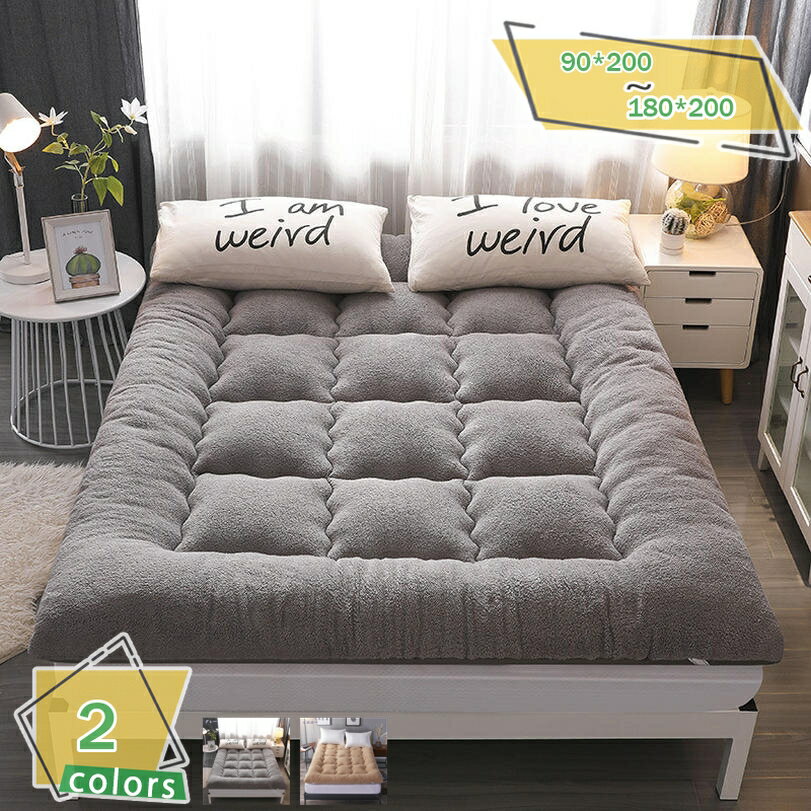 300円OFFクーポン 敷きパッド セミダブル ダブル 無地 リバーシブル くしゅっと 快眠寝具 丸洗い ベッ..