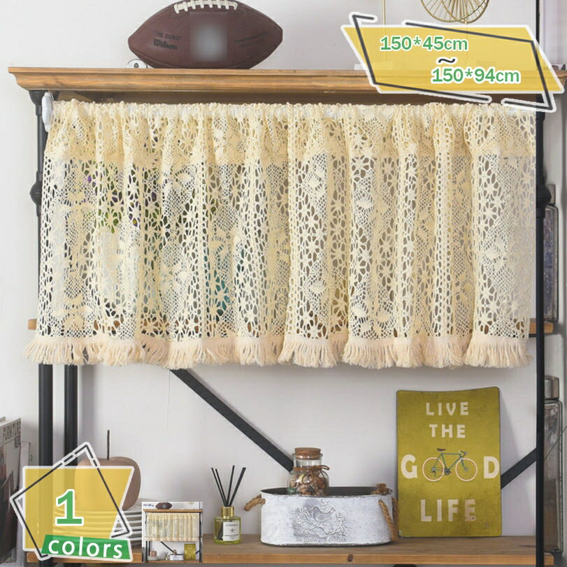 カフェカーテン リネンとコットンのかぎ針編みのレースカーテン 窓を覆うキッチンカフェカーテン用 家の装飾 小さなカーテン 短いカーテン 美しい中空の花柄 完璧な窓の装飾 半遮光 リビングルーム ベッドルーム ダイニングルーム RaogtCYU