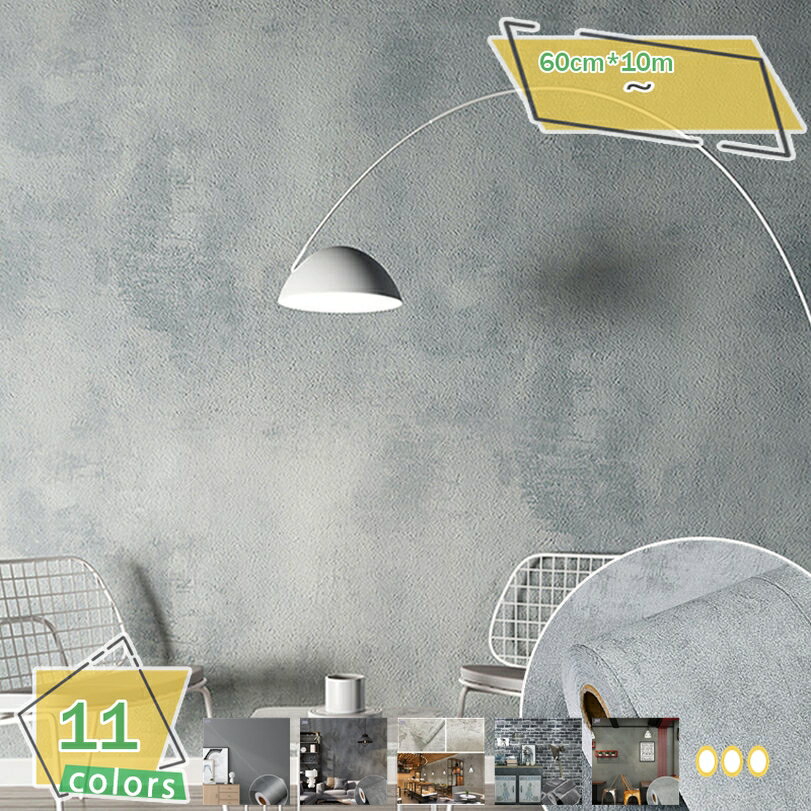 1000円OFFクーポン 壁紙 はがせる コンクリート 無地 壁紙シール リメイクシート のり付き おしゃれ 厚手 壁紙シート 立体 ストーン レンガ調 ウォールシール インテリアシール 模様替え DIYリフォーム 防水/耐熱/防カビ/防汚 白 グレー RaogtCYU