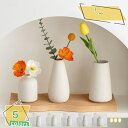 陶器の花瓶 オシャレな置き物 陶器 おきもの フラワーベース-花瓶-陶器-和風-花器-ブラック-和モダン かびん 大理石紋様フラワーベース 造花花瓶 ドライフラワーの花瓶 装飾用花瓶 現代彫刻 モダン風 オブジェ 室内用 玄関におく置き物 RaogtCYU