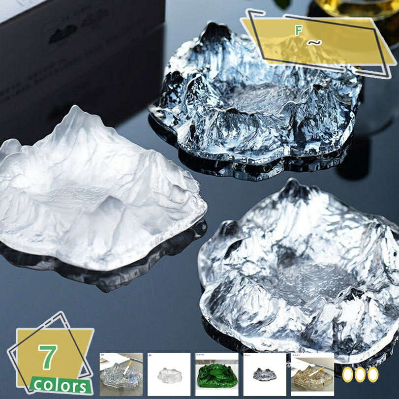 300円OFFクーポン 灰皿 卓上 置物 灰皿 ガラス製 アイスバーグ型 卓上灰皿 ガラス灰皿 ガラス アッシュ..
