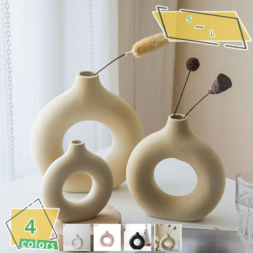 777円OFFクーポン フラワーベース 陶器 花瓶 モダン シンプル デザイン 花器 円柱 ドライフラワー プリザーブドフラワー 造花 仏花 フェイク 枝 イン...