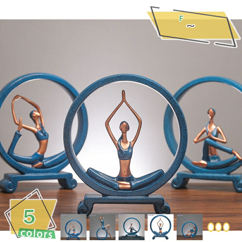 300円OFFクーポン クリエイティブ インテリア雑貨 ヨガ置物 置物 彫像 瞑想 女性 ノベルティ オーナメント テーブルトップ 装飾 レジン ツリーポーズ ヨガ 置物 ヨガ ヨガする人形 ナチュラル 樹脂製 ヨガ愛好家 置き物 RaogtCYU