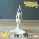 300円OFFクーポン アート抽象ヨガ置物 ホームデコレーション 女の子 ヨガ 彫刻 飾り レトロ アンティーク ノベルティ オーナメント テーブルトップ ヨガ セラミック ヨガする人形 ヨガポーズ 陶器製 装飾 女性 プレゼント RaogtCYU