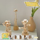 300円OFFクーポン 5種類 木製 ノート 置物 卓上 クマ 動物像 像 クラフト ギタリスト 置き物 デコレーション ギフト ホーム オフィス 装飾 おもちゃ ギフト お土産 北欧風 ナチュラル オーナメント シンプル アンティーク オシャレ プレゼント RaogtCYU