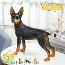 777円OFFクーポン 犬の置物 リアル 犬 おきもの オブジェ 犬のオブジェフィギュア リビング 事務室 インテリア 北欧グッズ おしゃれ 生き生き 樹脂飾り ガーデニング雑貨 犬のおきもの 動物の置物 ポリレジン キュート ガーデンオーナメント RaogtCYU