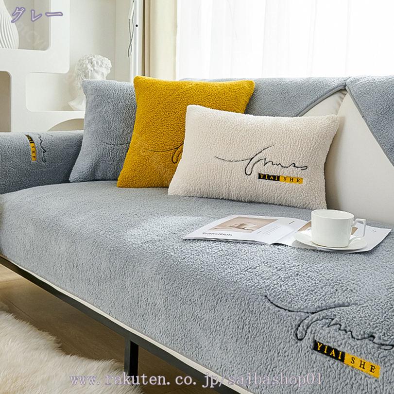 300円OFFクーポン ソファーカバー 北欧デザイン マルチカバー おしゃれ 3人掛け 無地 長方形 優しい肌触り感 1ピース 犬猫用シート モダン ソファーシーツ 引越し カバー ライトブルー 犬猫用シート ソファーかばー 水洗い 1ピース お洒落 模様替え RaogtCYU [3]