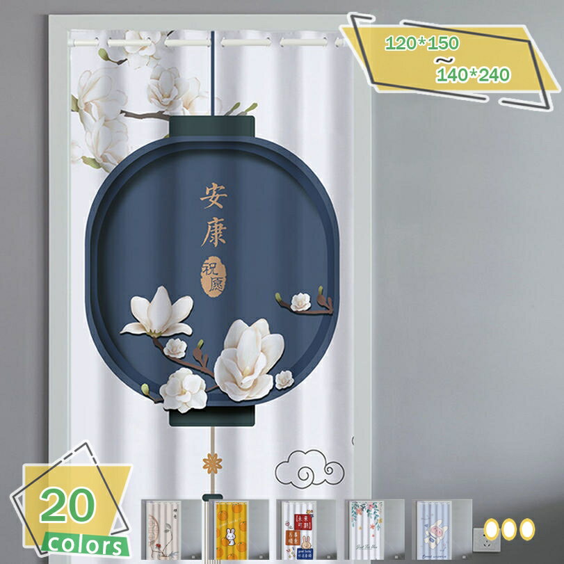 1000円OFFクーポン 間仕切りカーテン おしゃれ のれん 遮光 90％遮光 ロング 無地 北欧 アコーディオン カーテン 暖簾 冷気遮断 目隠し 断熱 厚手 省エネ シンプル インテリア キッチン リビング 飲食店 出入り口 グレー 幅120cm*丈180cm 突っ張り棒 ハトメ仕様 RaogtCYU