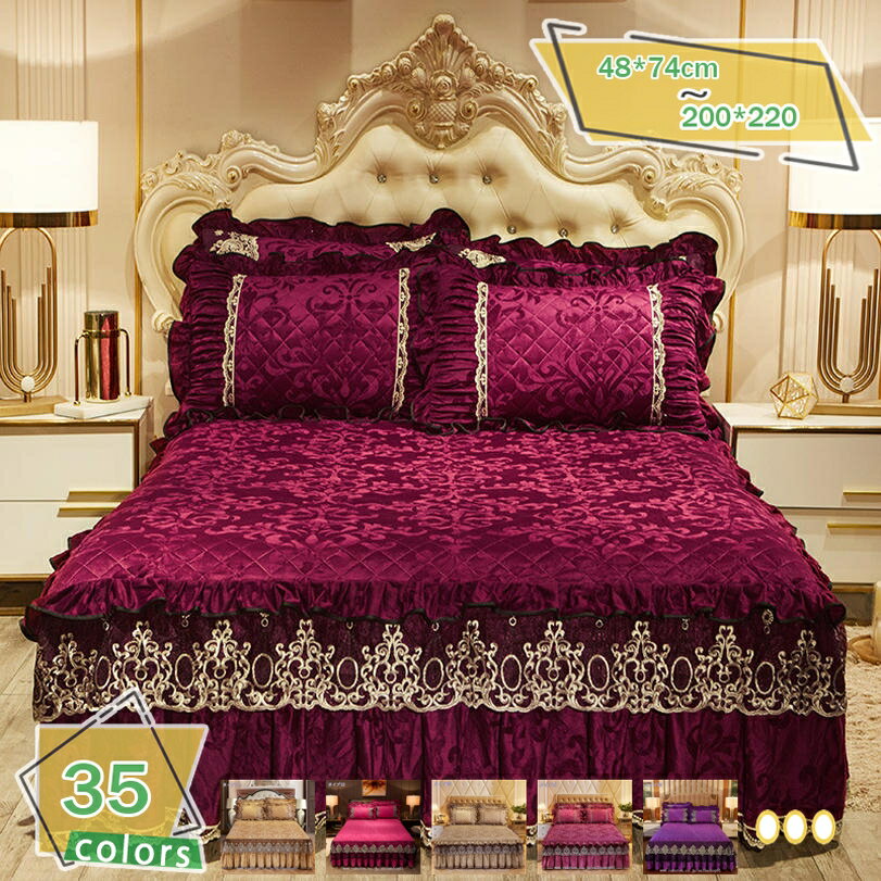 1000円OFFクーポン 厚手 中綿入り ベッドスカート ダブル 掛け布団カバー シングル 冬 あったか フラン..