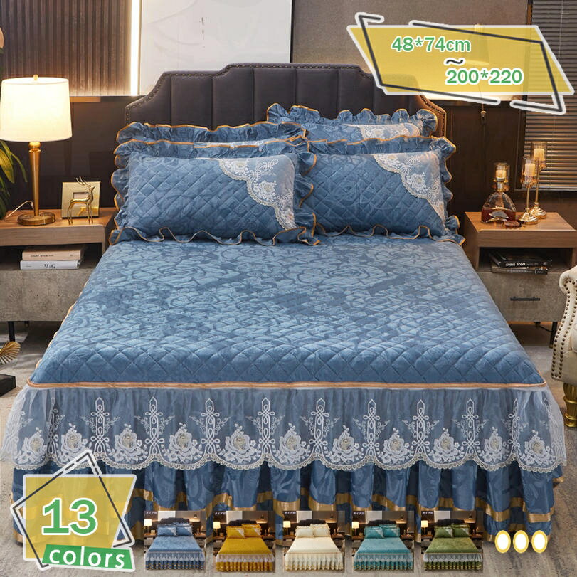 寝具カバー 単品売り 姫系 掛けふとんカバー ベッドスカート ダブル フリル シングル 刺繍 保温 ふかふ..