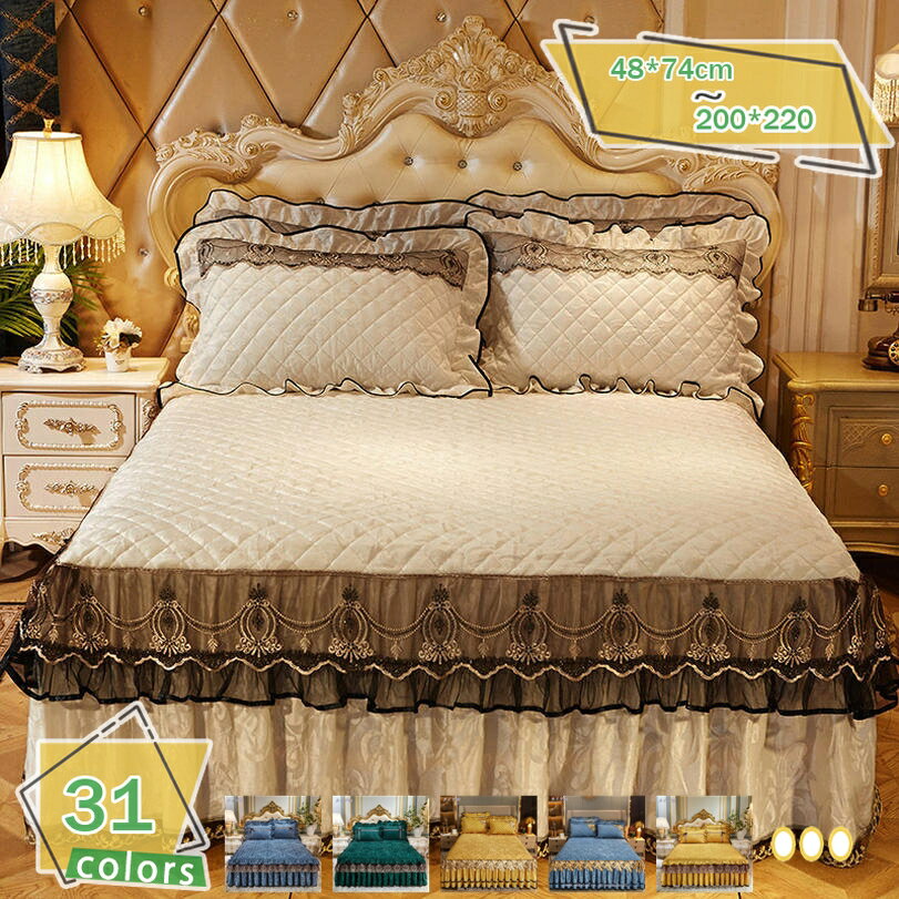 暖か 掛け布団カバー 冬用 ダブル ベッドスカート フランネル あったか ベッドカバー マットレスカバー..