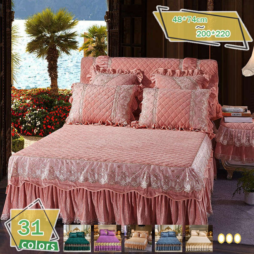 500円OFFクーポン 防寒 冬 ベッドスカート シングル 宮廷風 薔薇柄 マットレスカバー ダブル 単品 掛ふ..