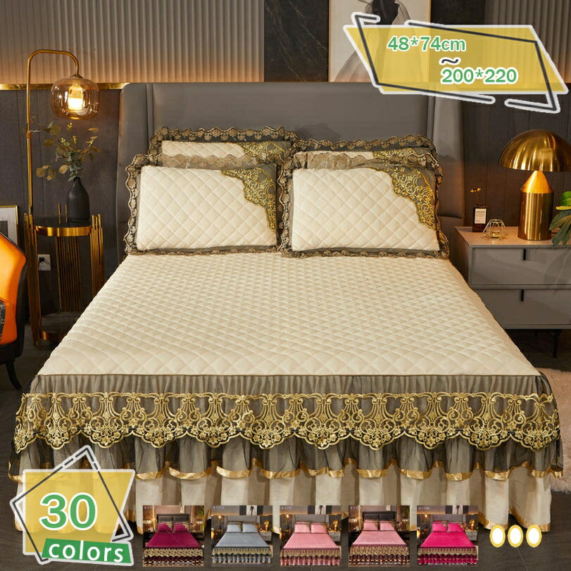 500円OFFクーポン 敷き布団カバー 単品 シングル ダブル ベッドスカート セミダブル 宮廷風 刺繍 厚手 ..