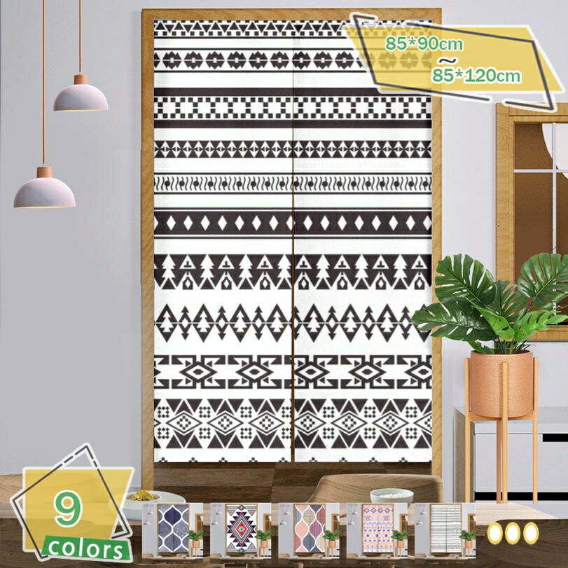 間仕切りカーテン のれん ロング おしゃれ 仕切り 遮光 暖簾 ドアカーテン 目隠し 北欧 無地 台所 寝室 洗面所 階段用 玄間 脱衣所 廊下 オーダー可能 幅100cm*丈180cm 1枚 ベージュお風呂 喫茶店 出入り口 四季兼用 厚手 洗面所 棚 仕切りカーテンブルー RaogtCYU