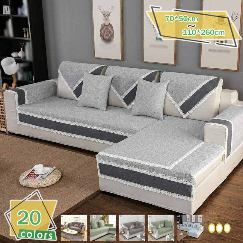 マルチカバー ソファーカバー おしゃれ 肘掛け 柔らかい 洗濯可 無地 1ピース 滑り止め 防汚 防塵 キズ防止 キルティング ベッドカバー 単品 シンプル 肘あり 耐磨耗性 速乾 大判 寝椅子 和畳ラグ RaogtCYU