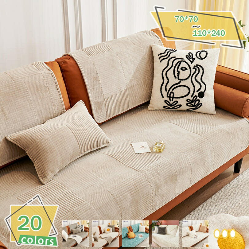 1000円OFFクーポン ペットソファーカバー ソファーカバー ソファーシーツ 室内マット ペット用品 滑り..