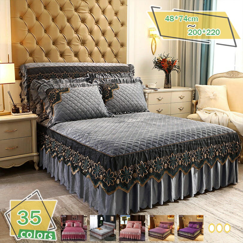 レース フリル 寝具カバー ベッドスカート 敷き布団カバー シングル 単品売り 宮廷風 敷きパッド 中綿..