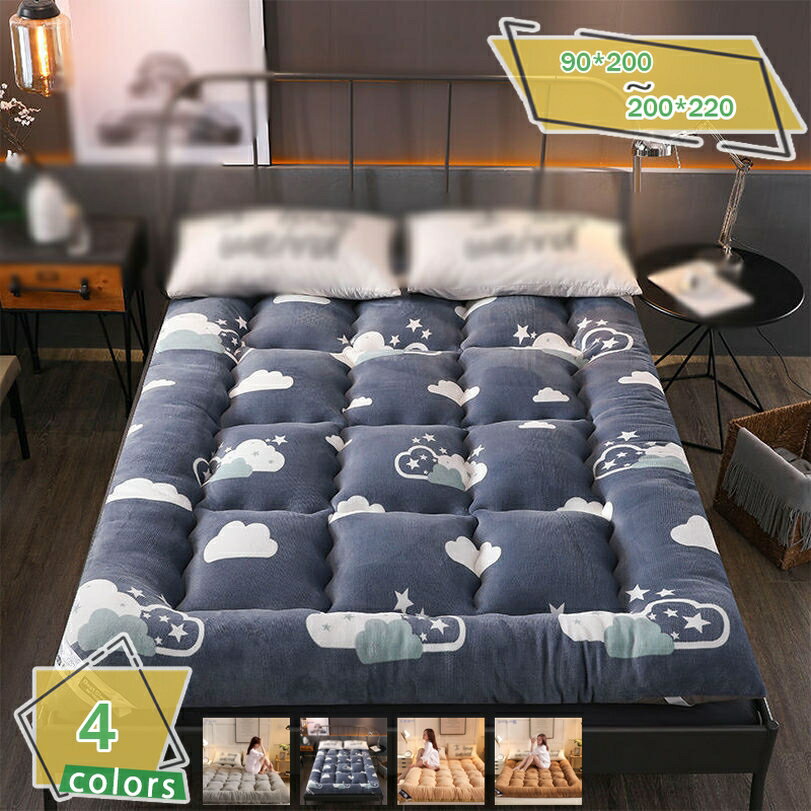 300円OFFクーポン 敷きパッド シングル セミダブル おしゃれ 無地 防カビ 防臭 消臭 冬用寝具 くしゅっ..