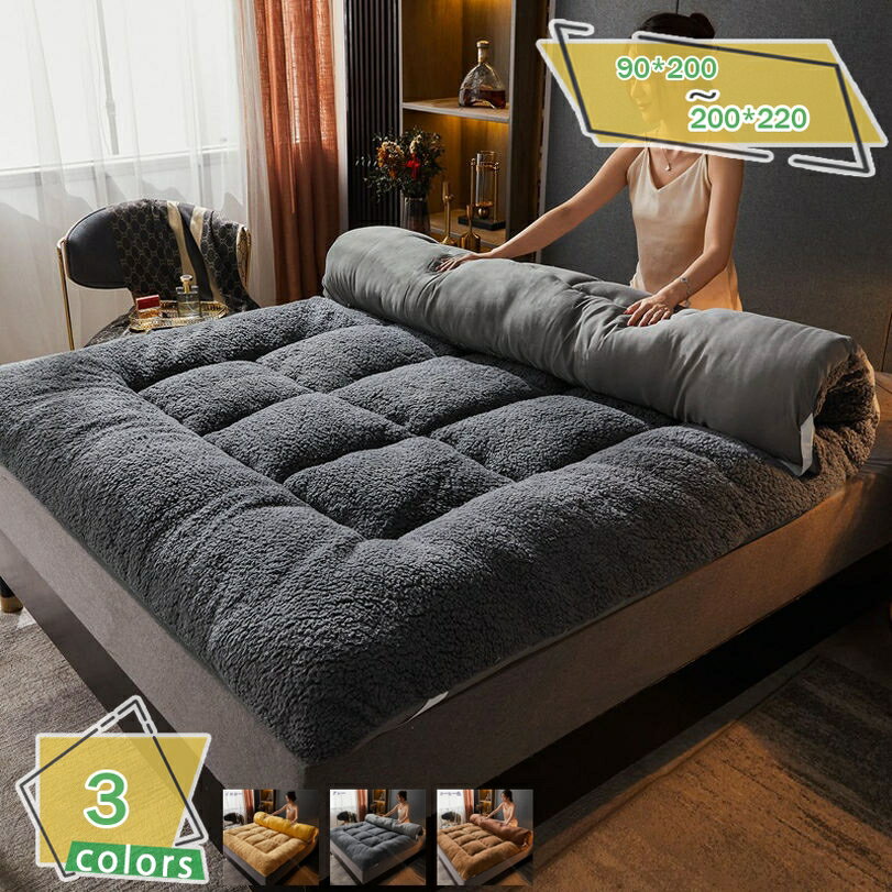 300円OFFクーポン 敷きパッド シングル セミダブル ダブル 無地 くしゅっと 敷き布団 防臭 ベッドパッ..