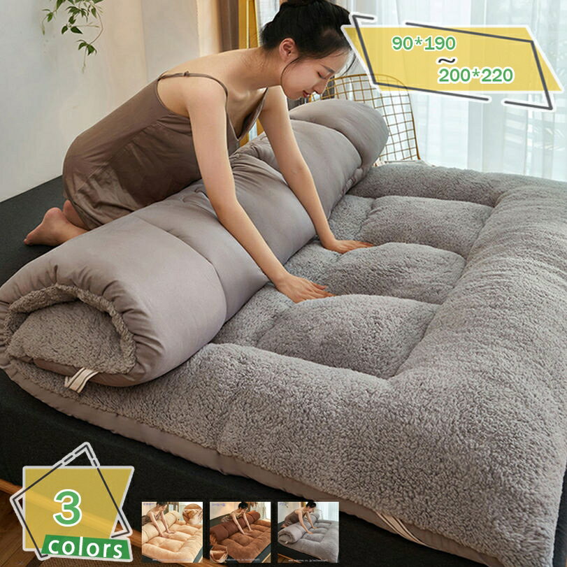 300円OFFクーポン 敷きパッド シングル セミダブル おしゃれ ダブル 抗菌 防臭 防ダニ加工 綿敷きパッ..