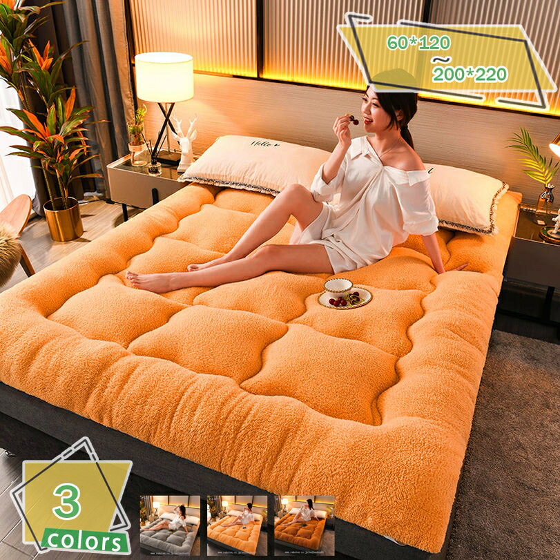 1000円OFFクーポン 敷きパッド ベッドパッド シングル おしゃれ ダブル 無地 吸湿発熱 敷きパッドシー..