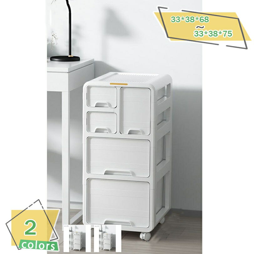 サイドワゴン デスクワゴン 4段 キャスター付き 引き出し ロック機能 収納 A4対応 PP素材 スリム 大容..