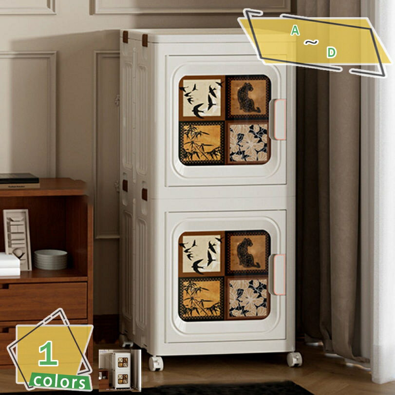 収納ボックス 積み重ね 蓋付き 収納ケース キャスター付き 組立簡単 透明 おしゃれ 小物 衣類 書類 化..