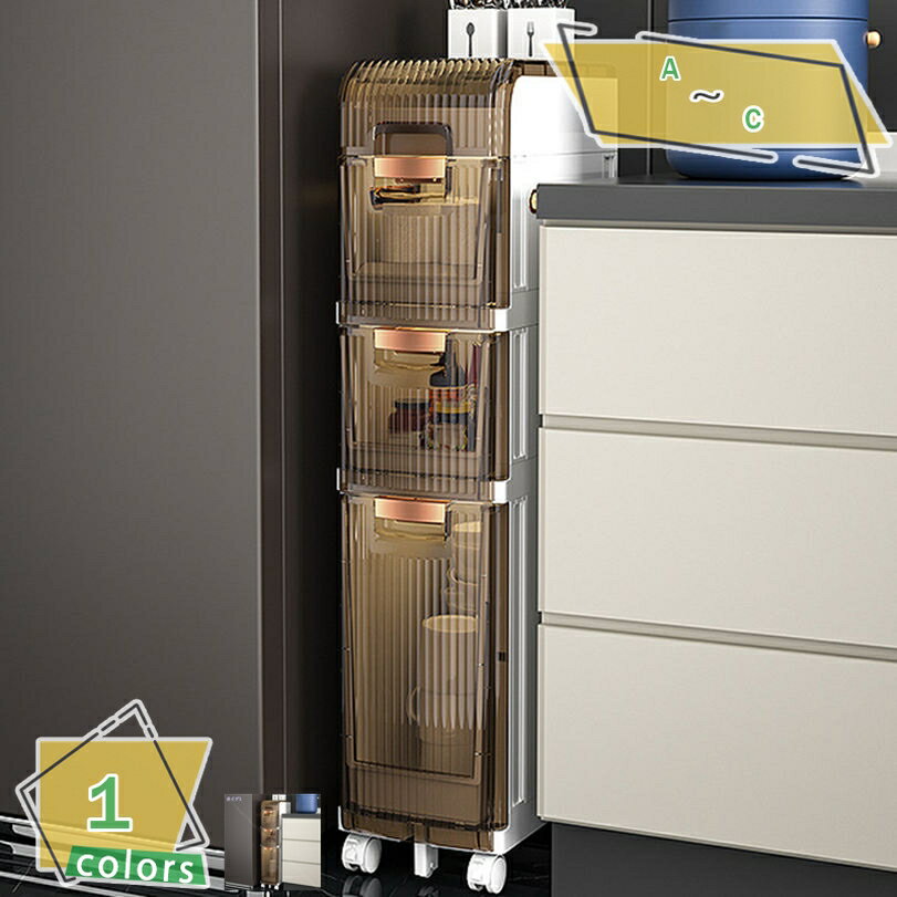 キッチンストッカー スリム 隙間収納 キッチン収納 食器棚 すきま収納 17cm 収納ケース カラーボックス..